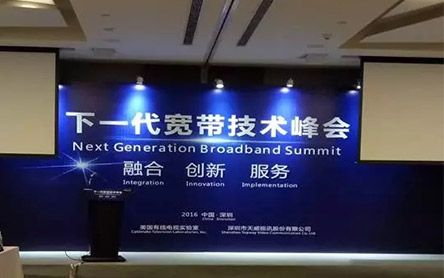 Provided translation service for the 2016 Next Generation Broadband Technology Summit